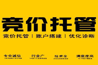 深入了解百度推广的计费方式：以一则广告投放为例